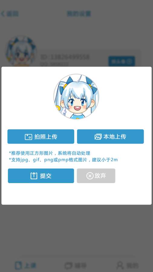 轻微课v1.3.26截图2
