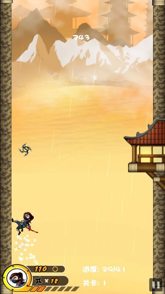 忍影侠客v1.10截图4