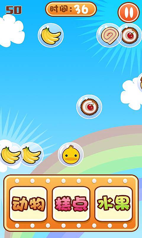 超级大归类v1.7截图2