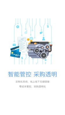 车铃网v1.11截图2