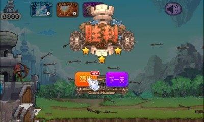 斩龙猎人v1.8截图2