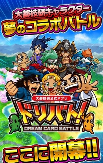 梦幻卡牌战v1.3.4截图1