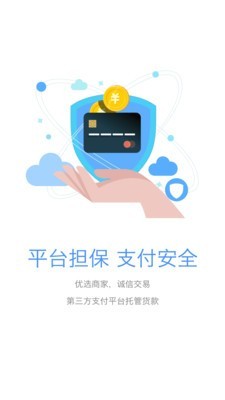 车铃网v1.11截图4