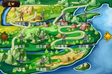 西游怪谈v1.4截图3