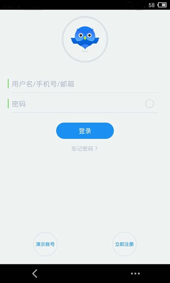 智慧商贸进销存v9.27.4截图4