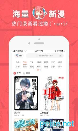 啵乐appv1.7截图1