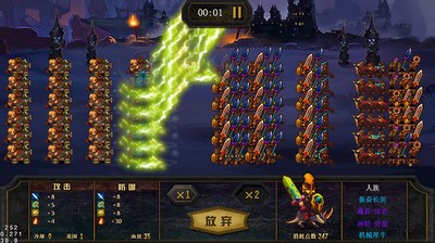 救世战争v1.6截图3