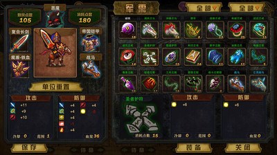 救世战争v1.6截图2