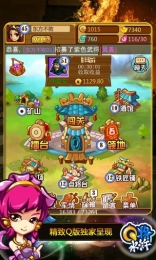 q将水浒olv1.5.6截图3
