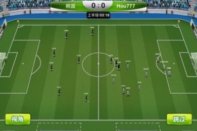 天才足球经理v1.6.8截图3
