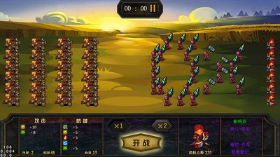 救世战争v1.6截图4