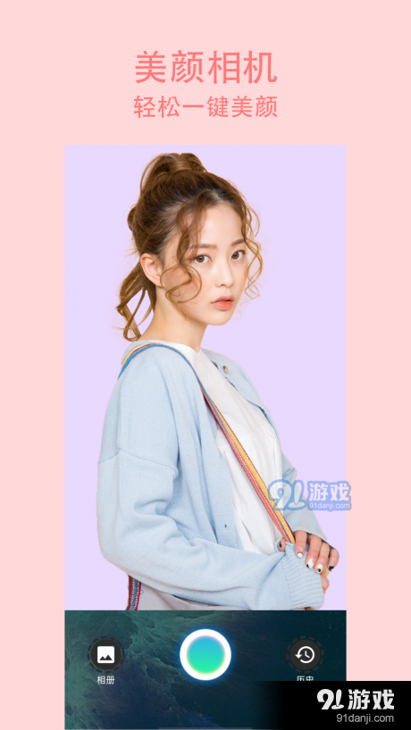 原生相机v1.3.4截图4