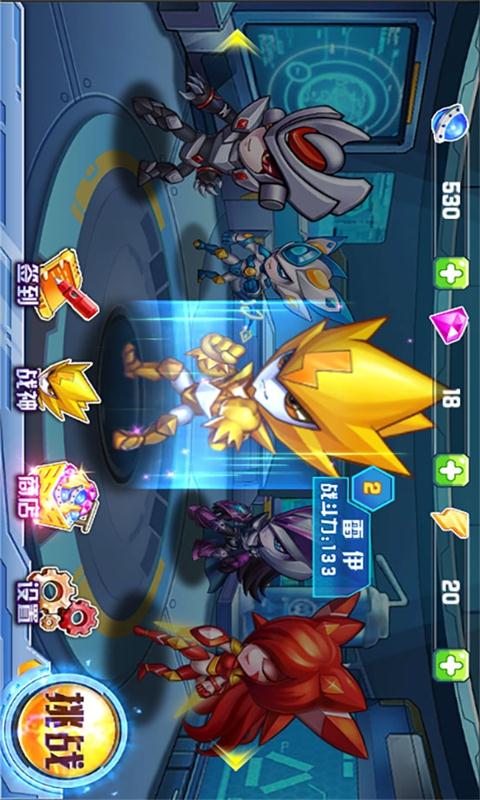 赛尔号之战神无双v1.5.6截图1