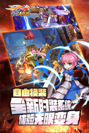 换装大联萌v1.11截图5