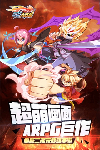 换装大联萌v1.11截图4