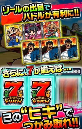 梦幻卡牌战v1.3.4截图3