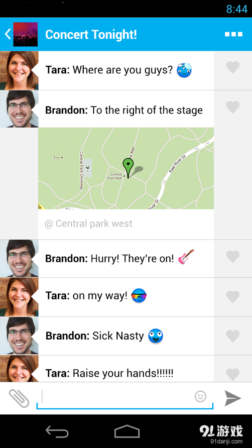 社交小组v5.8.7截图3