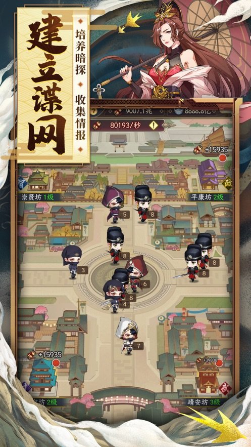 大唐探案录v1.14截图1