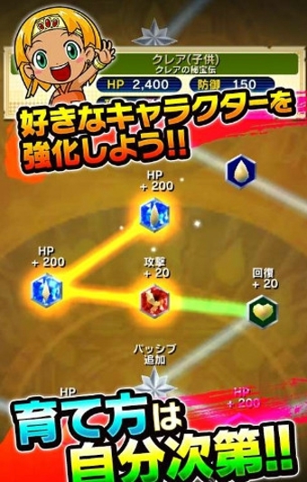 梦幻卡牌战v1.3.4截图5