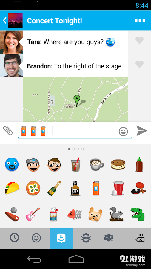 社交小组v5.8.7截图4