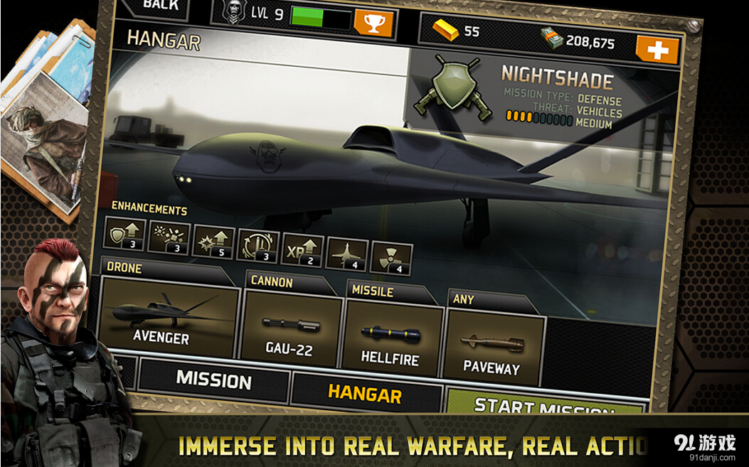 无人机：暗影突袭v1.6.23截图4