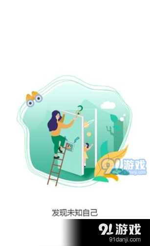 毛虫日记v2.8.6截图3