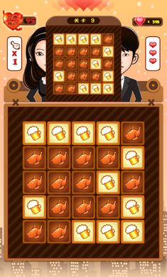 明星最强大脑修改版v1.9截图1