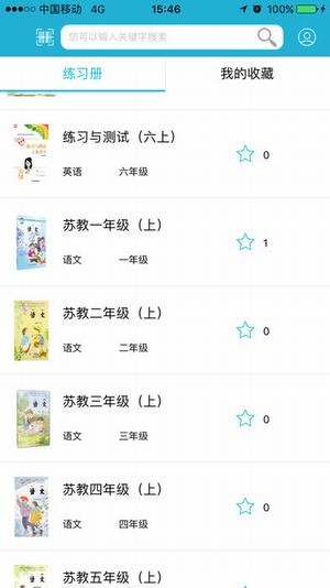 零五网v1.4.8截图3