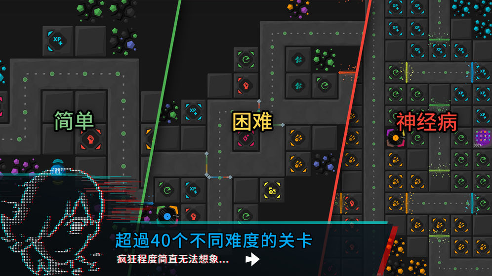 塔防宝宝手游v1.5.9截图1