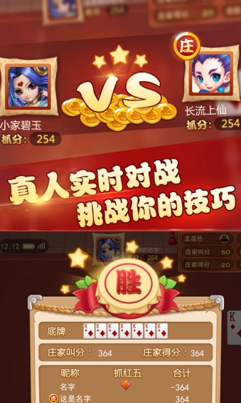 包红星v4.3.4截图4