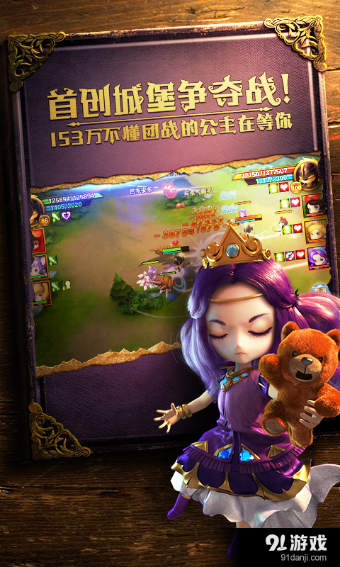 有杀气童话v1.5.4截图4