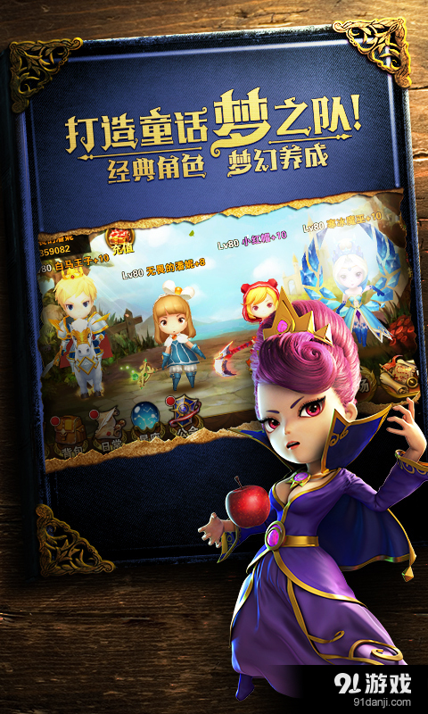 有杀气童话v1.5.4截图5