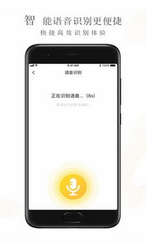 垃圾分类管家v1.3.6截图4