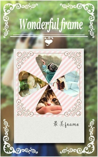 美图工坊v3.7截图2