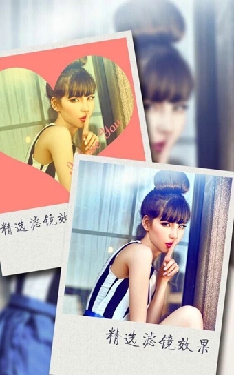 美图工坊v3.7截图4