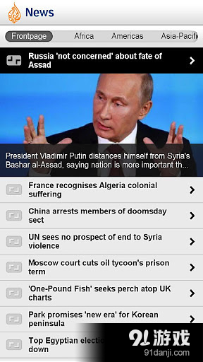 Al Jazeera Englishv3.4.06截图2