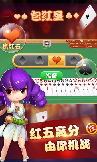 包红星v4.3.4截图5