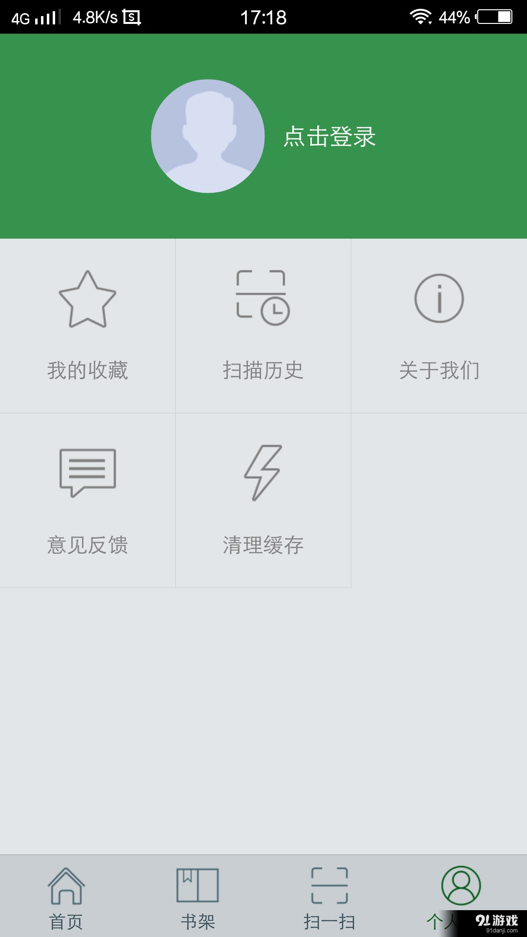 掌上渝图v1.8截图2