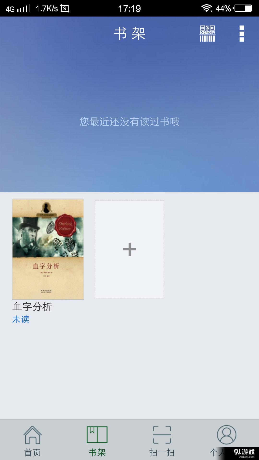 掌上渝图v1.8截图4