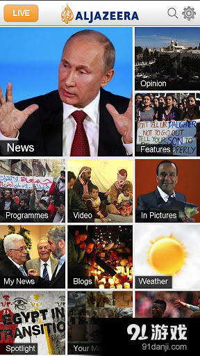 Al Jazeera Englishv3.4.06截图5