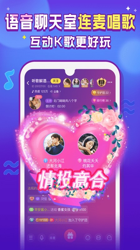 嗨呀星球v2.7.5截图3