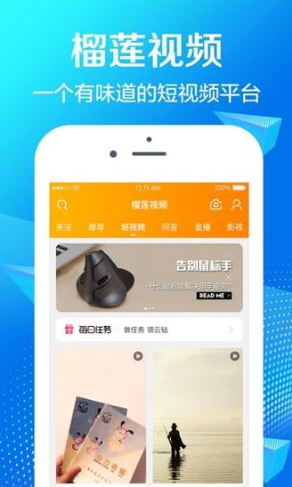 苏宁易购v9.6.122截图2