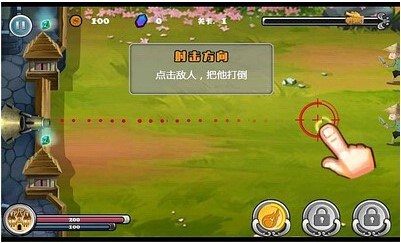 强攻突击v2.4.4截图4