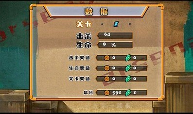 强攻突击v2.4.4截图2