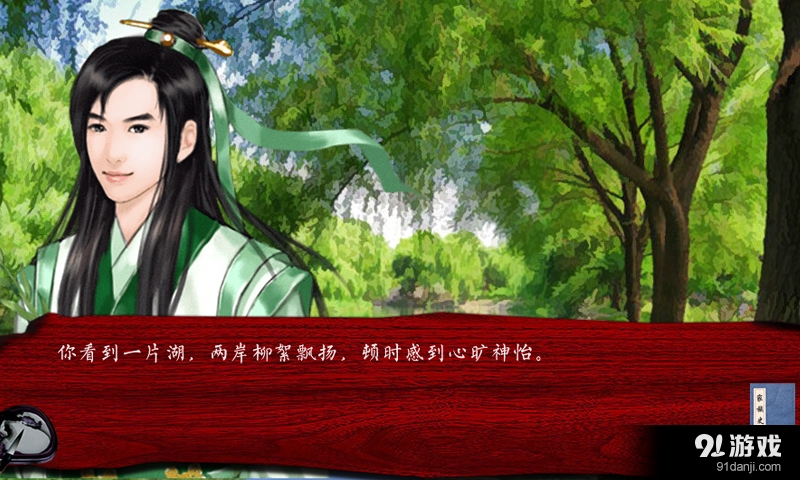 家族史v1.3.5截图2