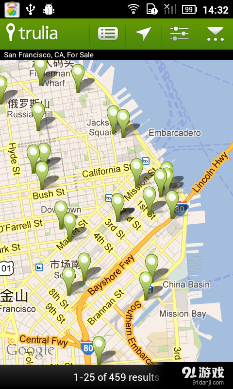 找房子 Trulia Real Estate Searchv7.12截图1