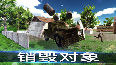 未知幸存者大吃鸡v1.7截图2