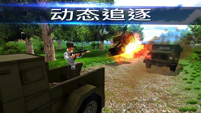 未知幸存者大吃鸡v1.7截图3