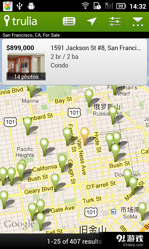 找房子 Trulia Real Estate Searchv7.12截图2