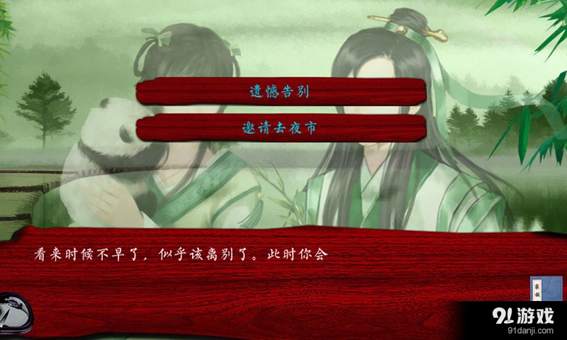 家族史v1.3.5截图4